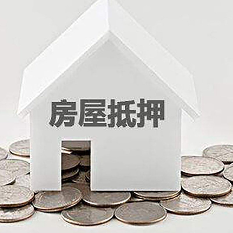 黄州重庆办理房产抵押贷款需要两个人签字吗