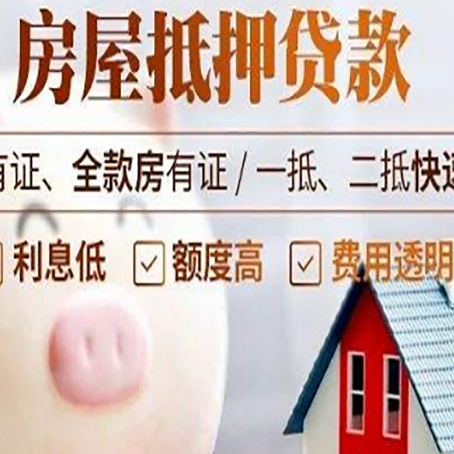 黄州汽车抵押贷款不同的方式都有什么条件?