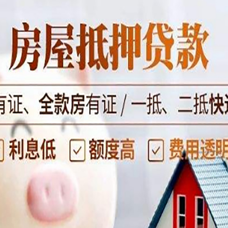 黄州贷款中介公司新渝启服本地公司