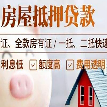 黄州企业贷款需要满足银行的什么条件?