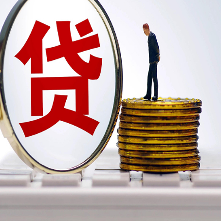 黄州房产抵押贷款需要的资料有哪些?
