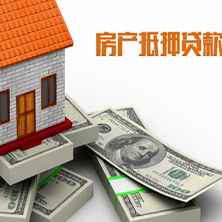 黄州房子抵押贷款会受征信有逾期的影响吗?